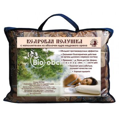 Cedar cushion 50x50cm ,,ELITE,, (sintepon) 40x60cm
