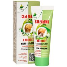 Cream Balm "Sabelnik-liveness" regenerating 75 ml