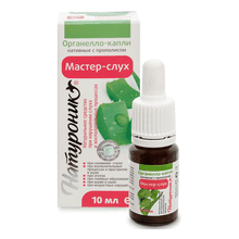 Naturonik Drops in ears "HEARING" ORGANELLO (with dispenser) 10ml