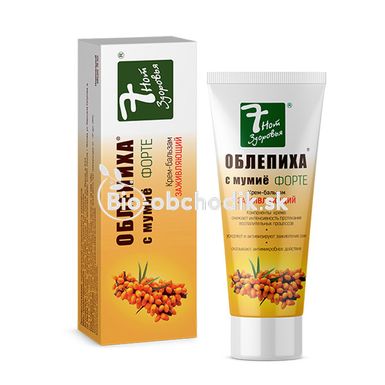 Sea buckt cream with mumio, calenduch and almost 75ml