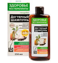 Shampoo with birch tar 250ml Neogalen