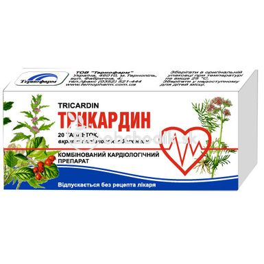Trikardin tablets 20tablets
