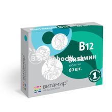 Vitamin B12 30tbl.